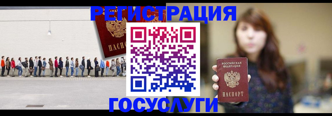 прописка поиск в Белой Холунице