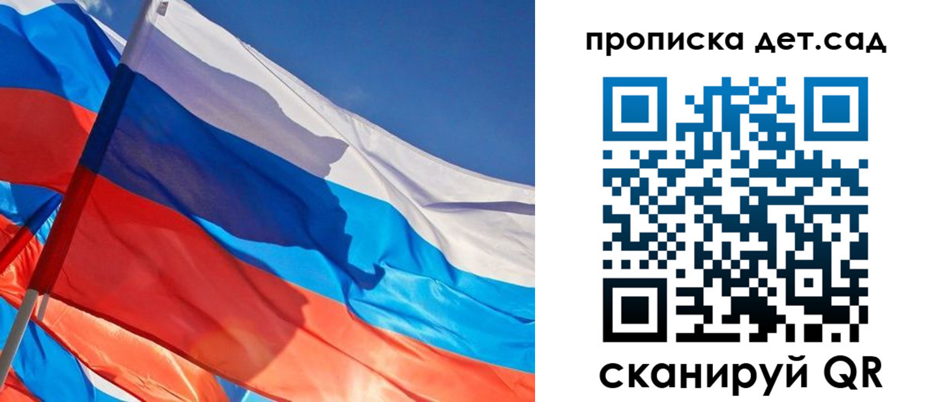 прописка для военкомата в Белой Холунице