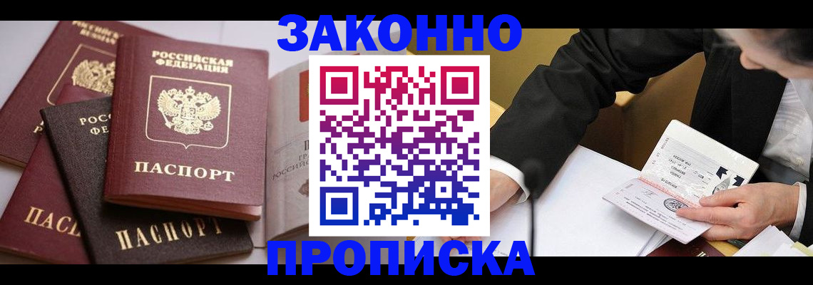 регистрация для дет. сада в Белой Холунице