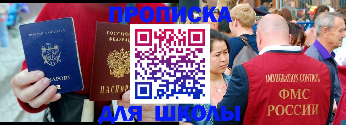 найти адрес прописки в Белой Холунице