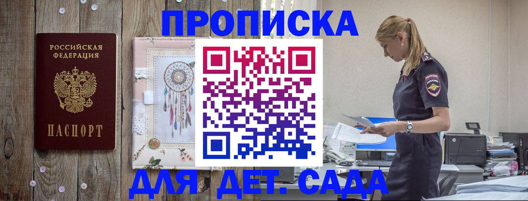 форма 3 в Белой Холунице
